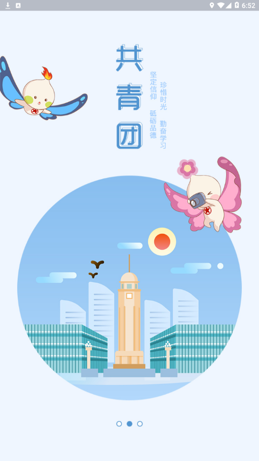 青春重庆appv1.7.7