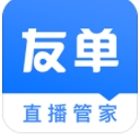 友单app(翡翠直播助手) v1.5 安卓版