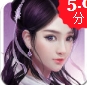 诛仙情缘安卓版(角色扮演游戏) v2.4.1.47 最新版