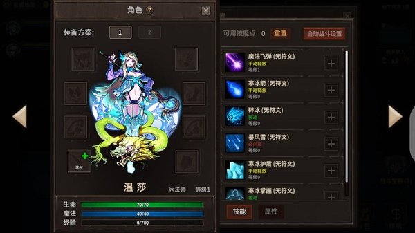 魔窟暗黑世界内购版v1.8