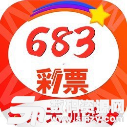 683彩票app最新版(生活休闲) v2.1.1 安卓版