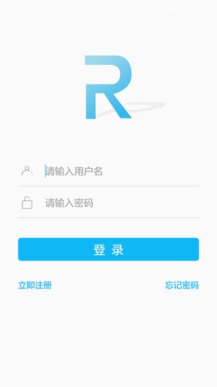 荣事达智享家app2.1.2