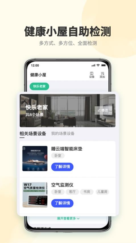 保健医苑杂志读者app1.1.6_202306061544