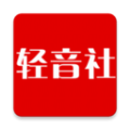 轻音社旧版本 v1.9.2.0