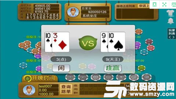 金博棋牌绿色版本26646图1