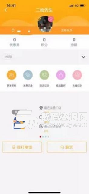 灵售助手最新APP