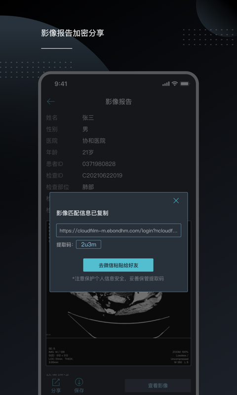 云胶片app软件1.1.4