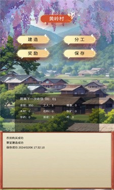 镖不镖由你v1.0