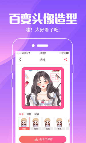 精灵壁纸v3.2.0