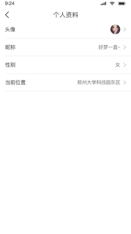 掬掬猪手艺人app 1.0.11.0.1