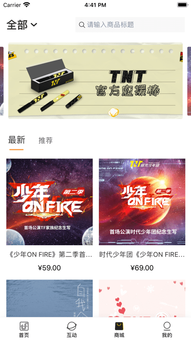 TF家族v1.3.2