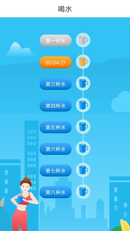 躍步健康走路1.1.221017.51