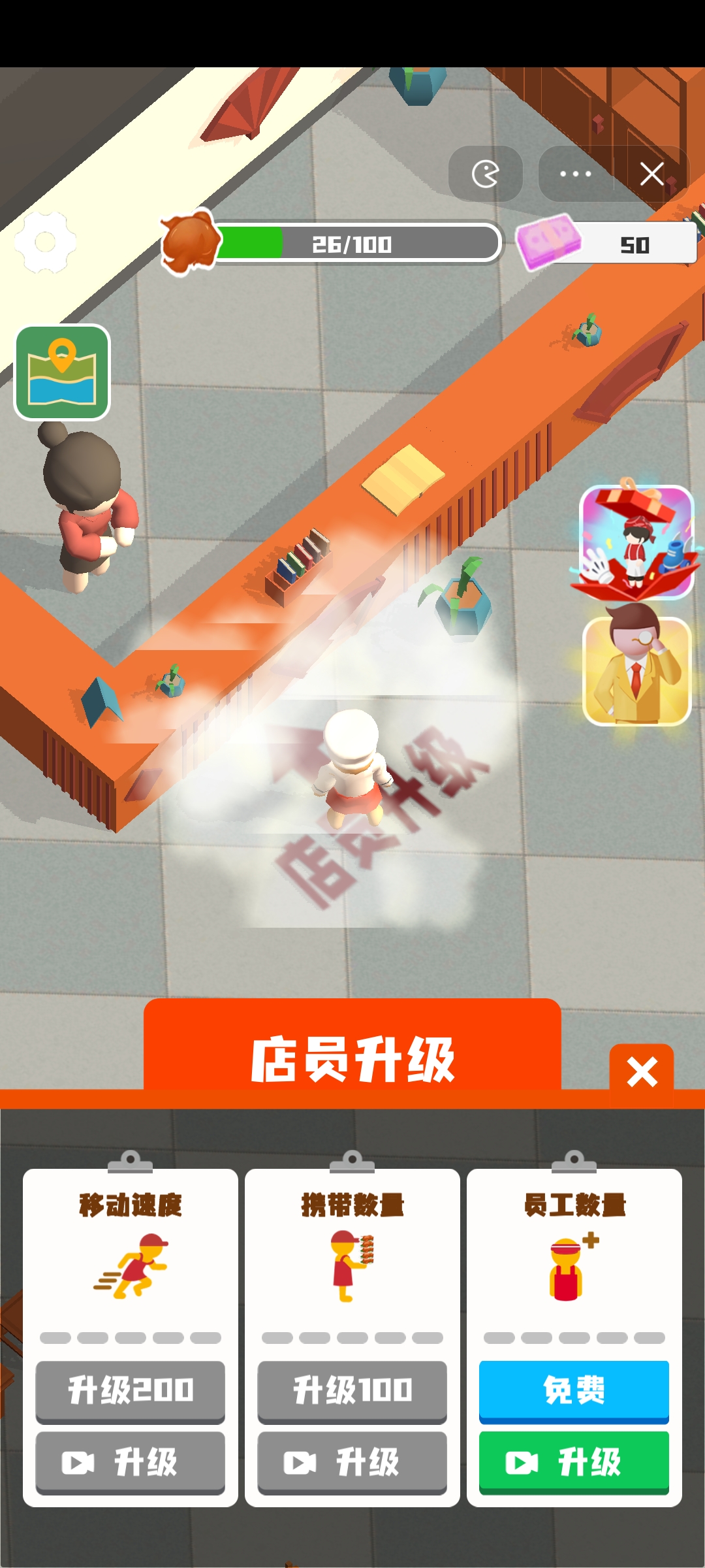 美食卖出无套房游戏v1.0.0