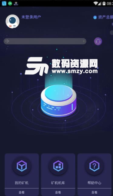 比鄰星球app截圖