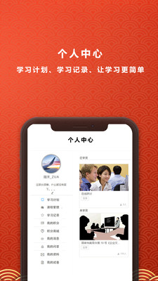铭鼎兰台app 1.5.11.5.1