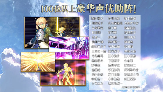 fate grand orderwikiv1.66.1