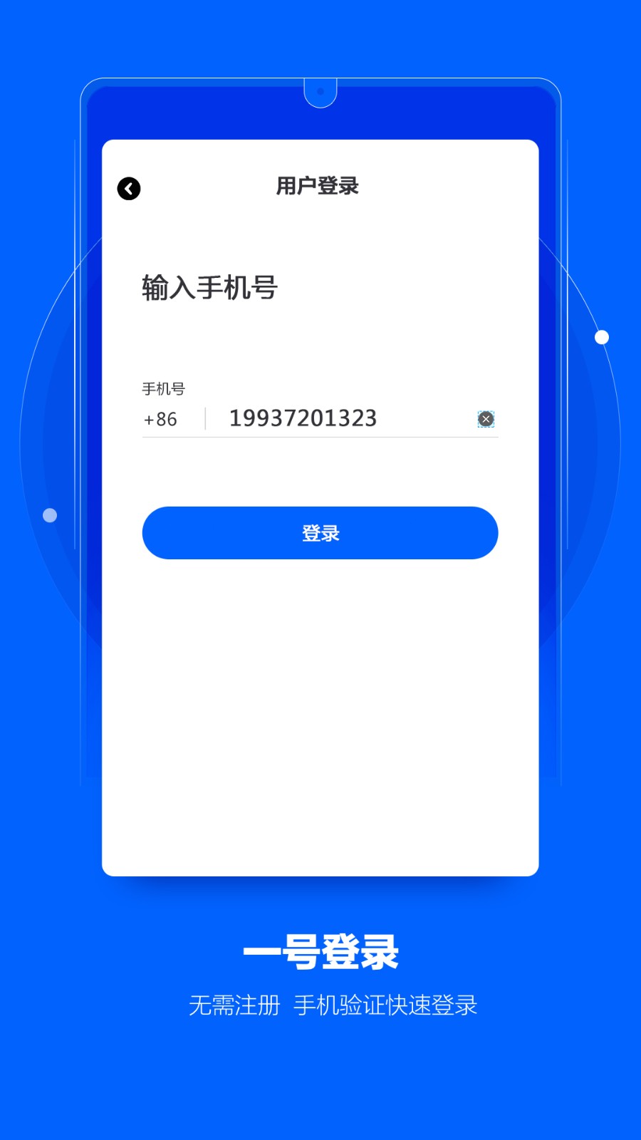 摄像头探测器appv1.0.7