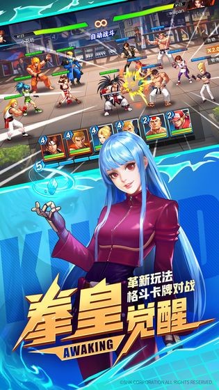 全明星激斗最新版4.14.0