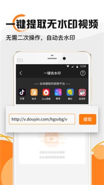 水印大师v1.2.2