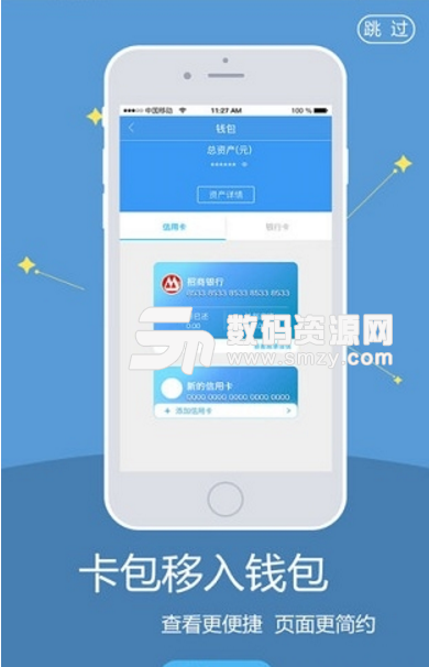 随意还app截图