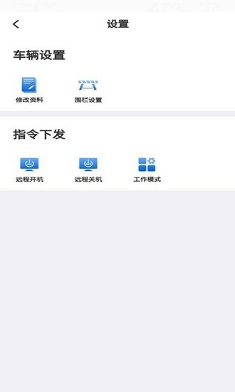 速云在线appv20.14.1