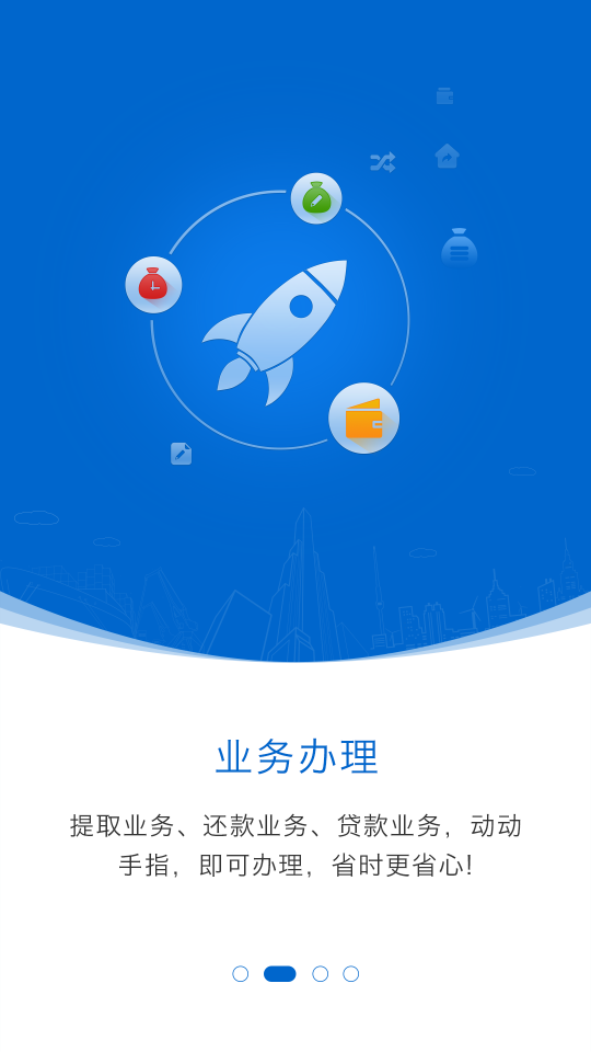 海南公积金app手机版v1.7.7