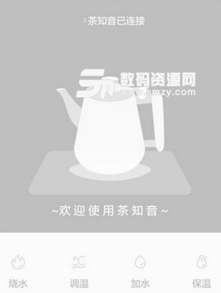 茶知音app安卓版介紹