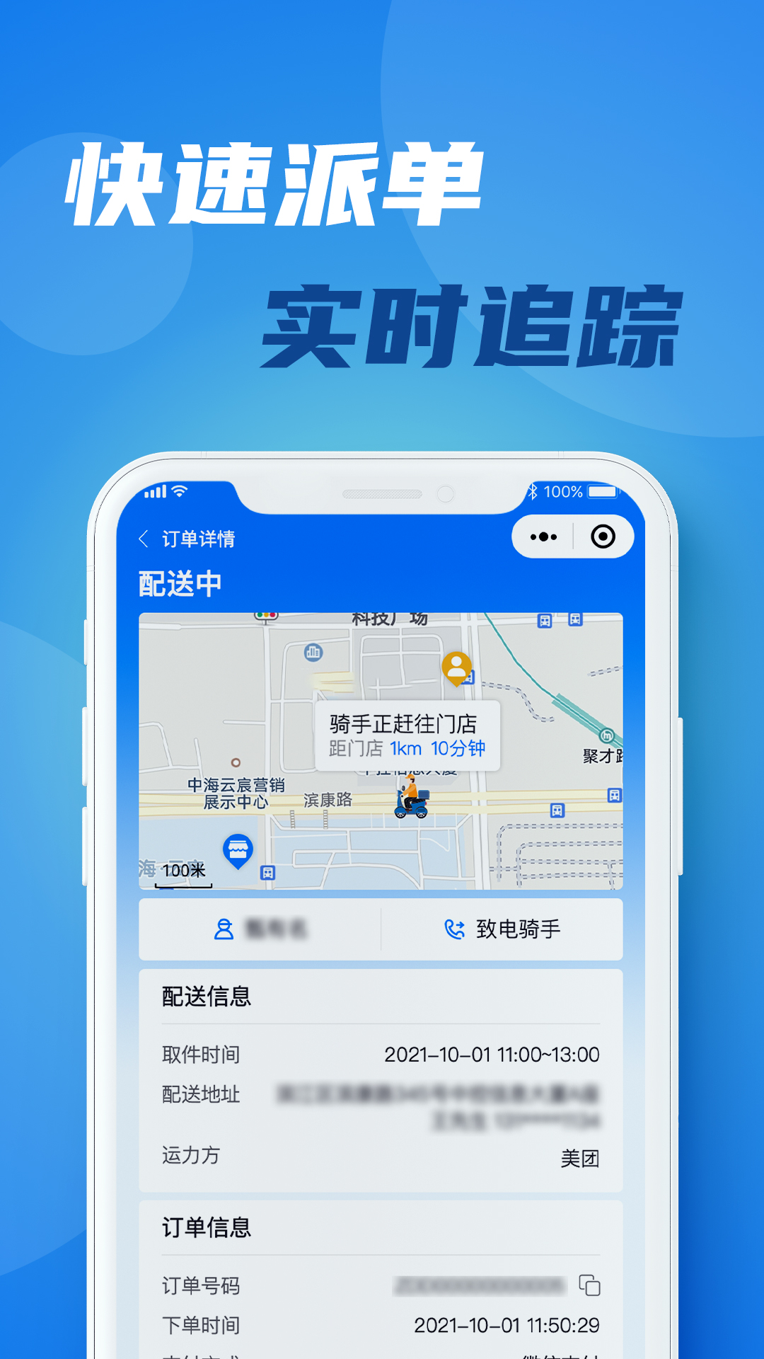 宅达达官方app1.0.0