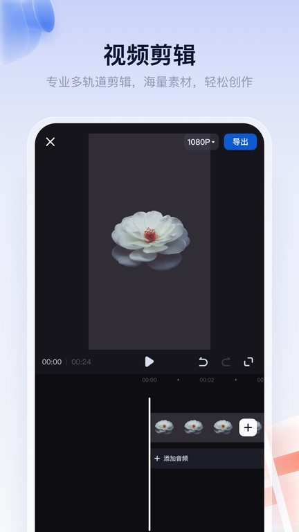 创作猫app 2024v5.2.0