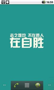 励志主题动态壁纸v1.7.9