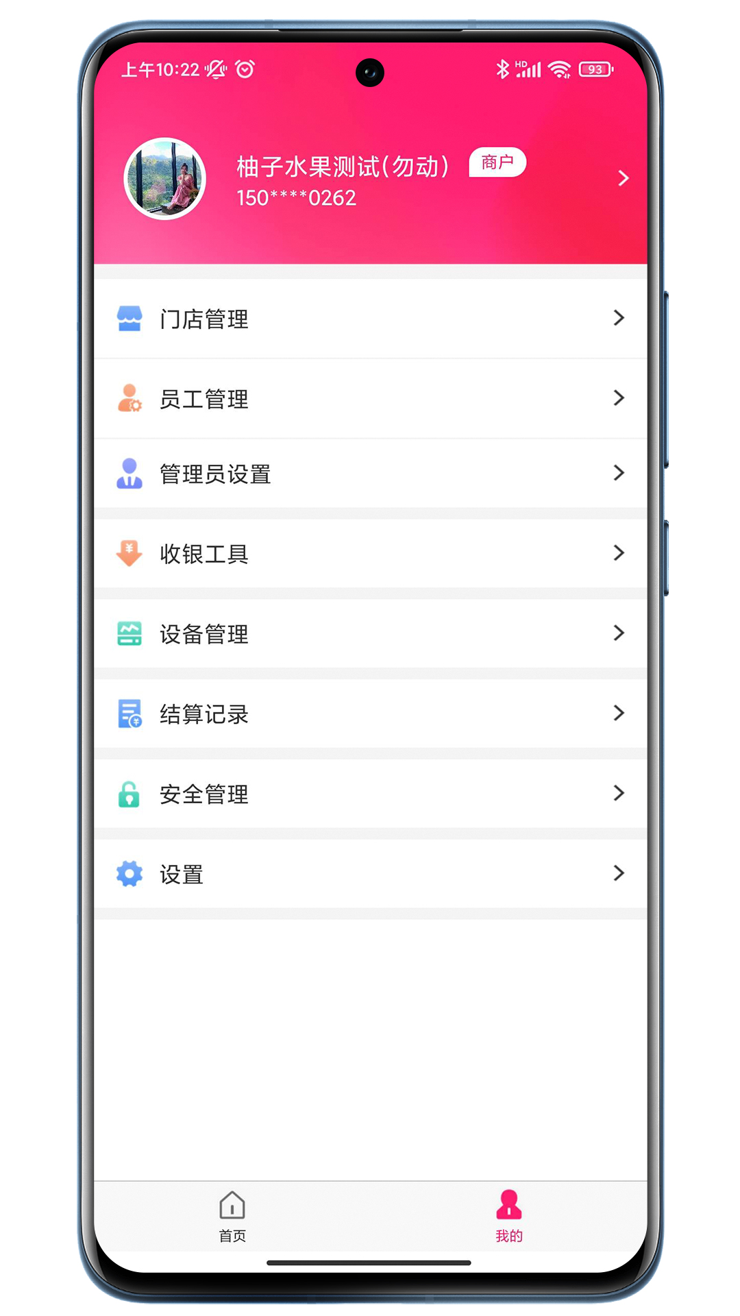 火脸app1.0.14