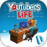 油管主播的生活(Youtubers Life)安卓版(油管主播的生活) v3.6.6 手机版