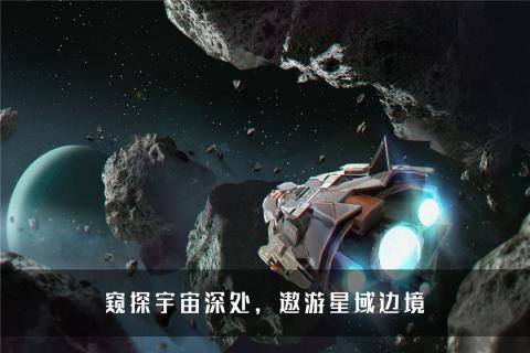 无尽银河版v1.1.0