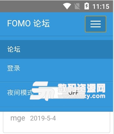 FOMO论坛app