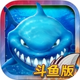 捕魚大富翁鬥魚版(捕魚休閑手機遊戲) v1.4.1 安卓版