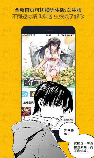 谷口漫画v1.5.2