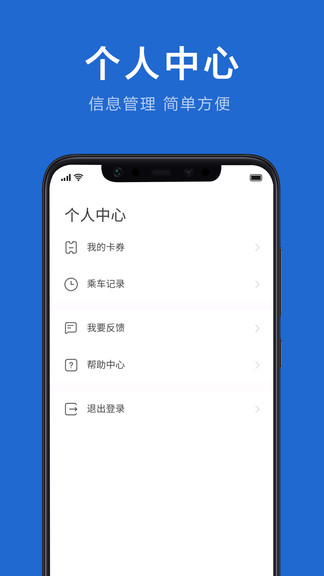 银川行手机版 1.1.11.2.1