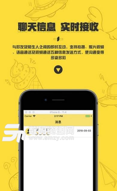 奔跑吧小哥app正式版下载