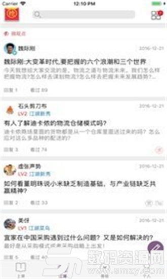 讲堂在线官方版