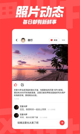 翻咔最新版app4.9.0