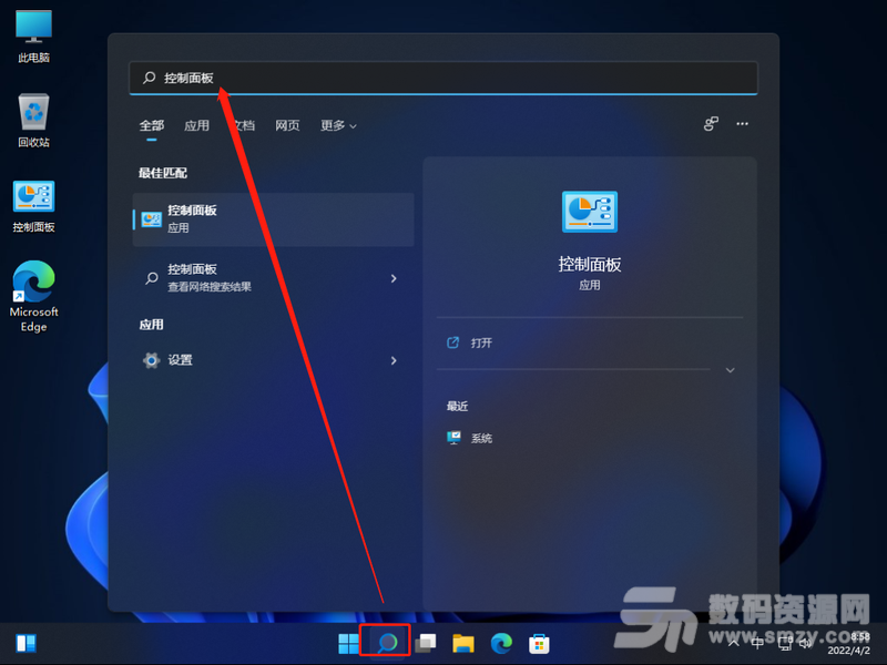 Win11係統字體怎麼更改？