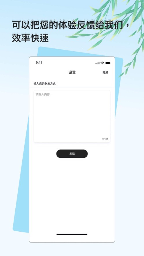 爱锁屏启动v1.0.0