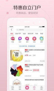 美人妝相機appv5.8.3