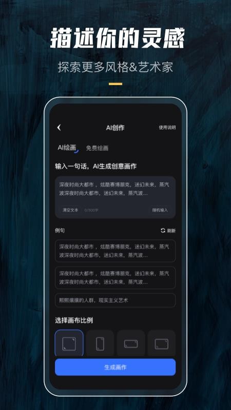 炫景APPv1.3.2