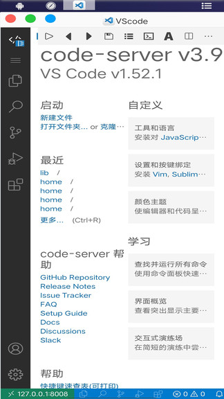 aidlearning0.874 安卓最新版