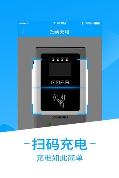 高陆通企业版appv3.1