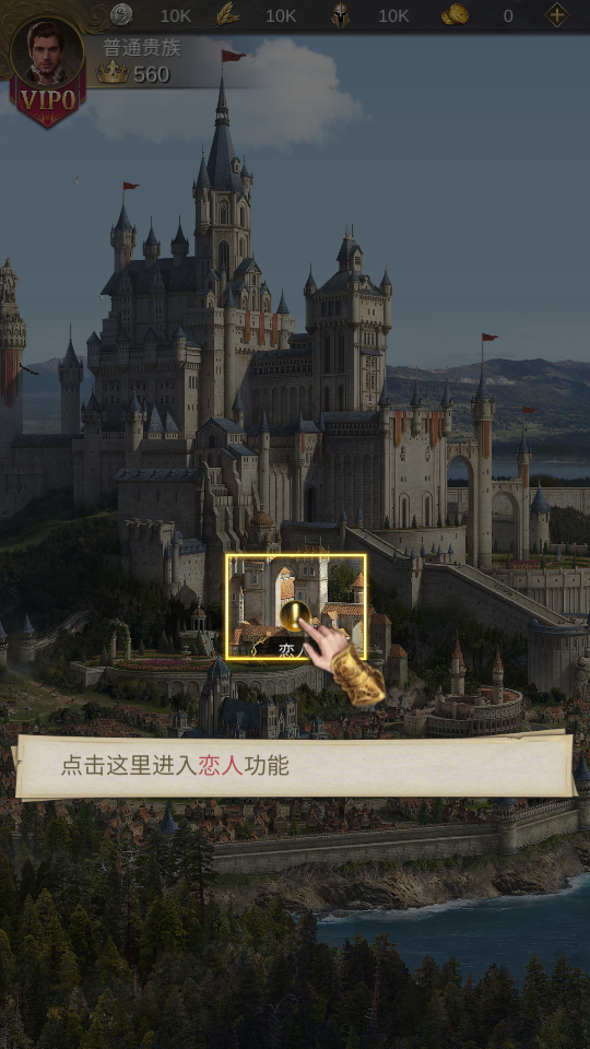 王的抉择游戏中文版v1.21.19.43