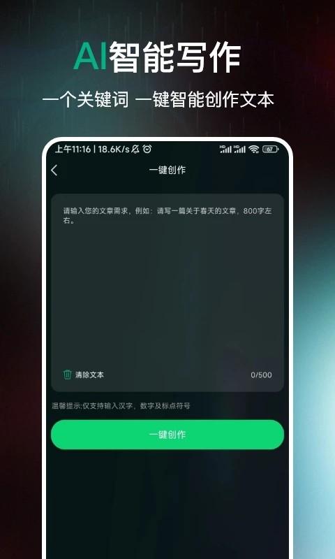 AI百科專家v1.0.2.5