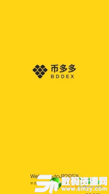 bddex交易所圖1