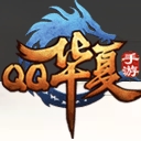 qq華夏手遊官方正式版(神話修仙) v1.0 安卓手機版